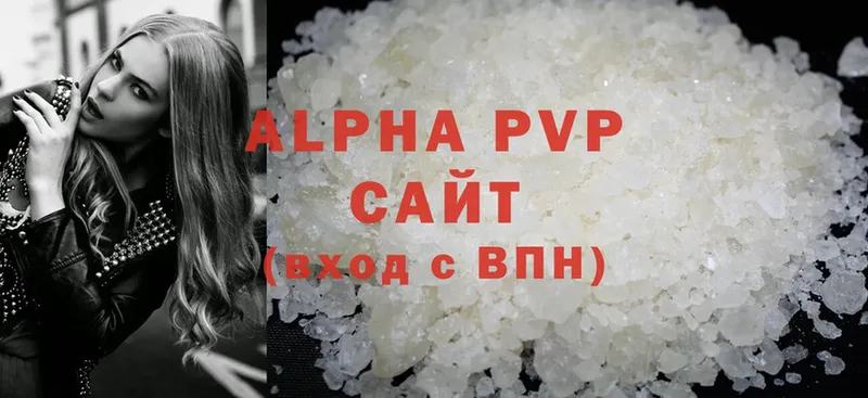 Alpha PVP СК КРИС Верхняя Тура