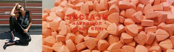 ECSTASY Аркадак